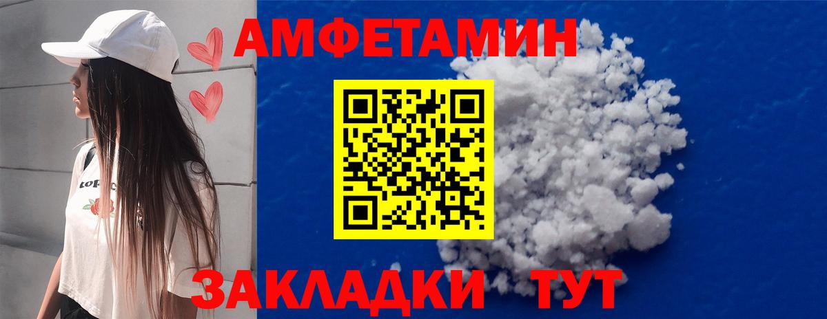 Метамфетамин  МЕТАМФЕТАМИН винт  Вход с VPN  Евпатория  МЕТАМФЕТАМИН винт 