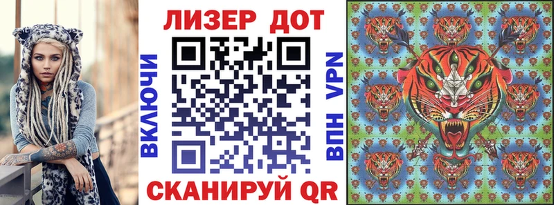 MEGA ссылки  Евпатория  Марки NBOMe 1500мкг 