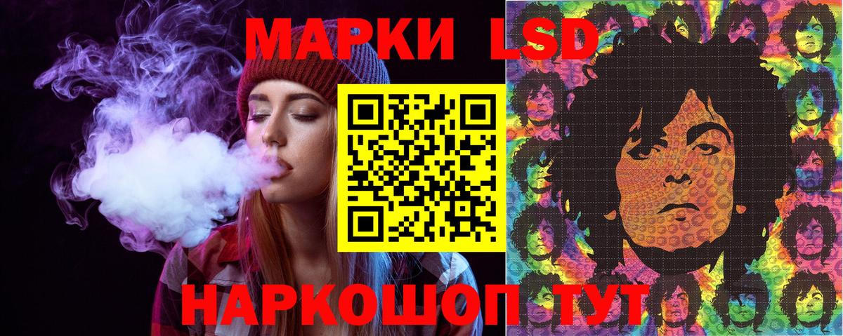 АМФЕТАМИН Евпатория