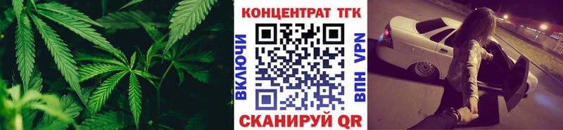 Дистиллят ТГК вейп с тгк  наркотики  Евпатория 