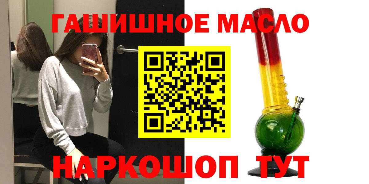 Дистиллят ТГК вейп с тгк  Вход с VPN  Дистиллят ТГК концентрат  Евпатория 